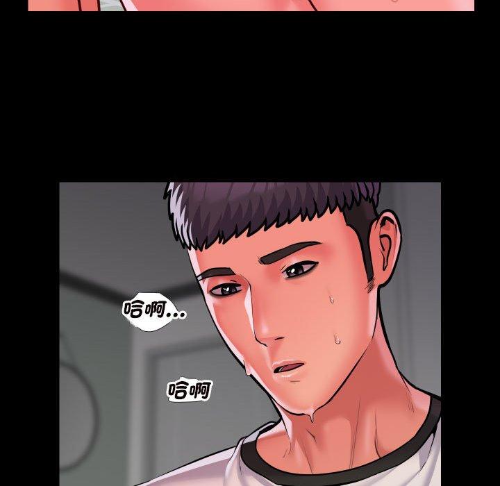 第73话-社区重建协会/敲开你的门-KOI | Art hall（第43张）