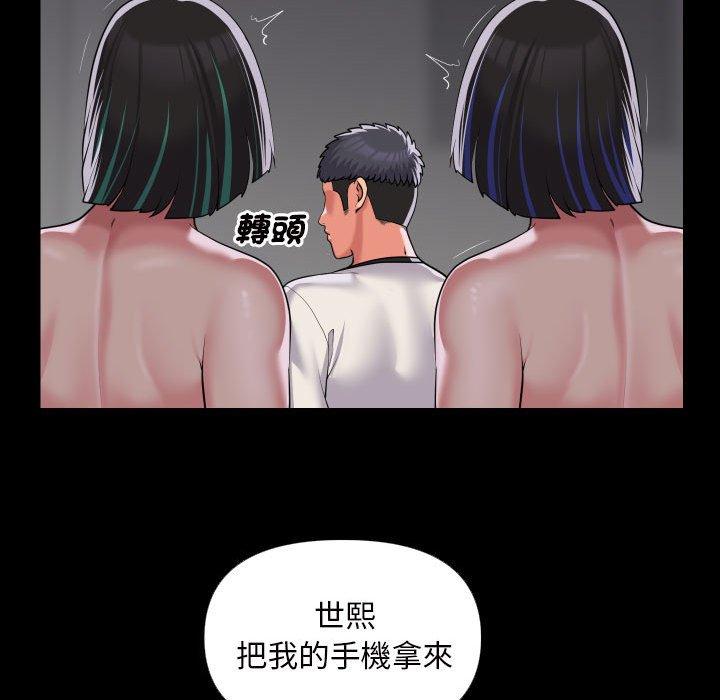 第73话-社区重建协会/敲开你的门-KOI | Art hall（第51张）