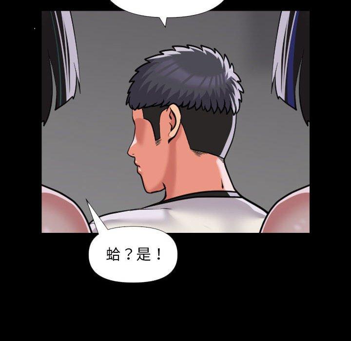 第73话-社区重建协会/敲开你的门-KOI | Art hall（第52张）