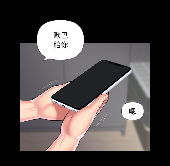 第73话-社区重建协会/敲开你的门-KOI | Art hall（第53张）