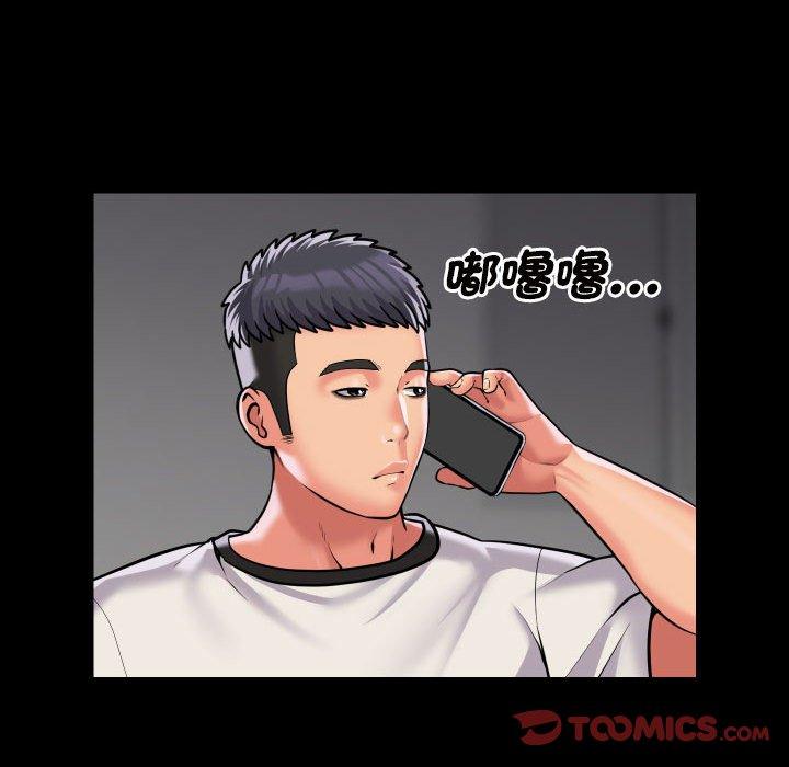 第73话-社区重建协会/敲开你的门-KOI | Art hall（第54张）