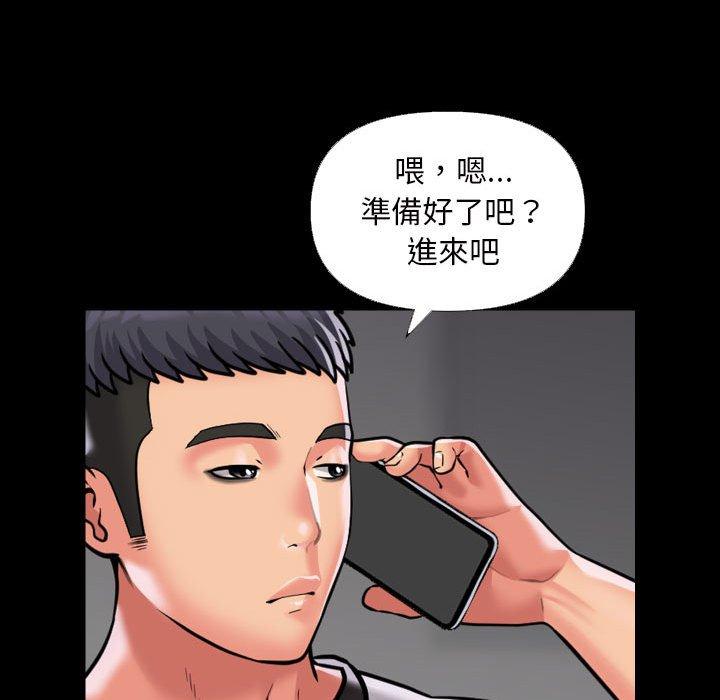 第73话-社区重建协会/敲开你的门-KOI | Art hall（第55张）