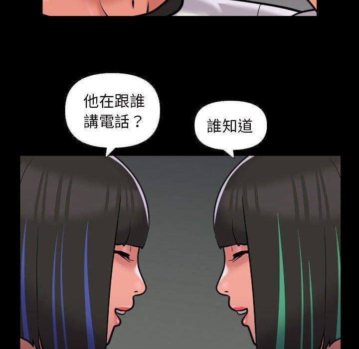 第73话-社区重建协会/敲开你的门-KOI | Art hall（第56张）
