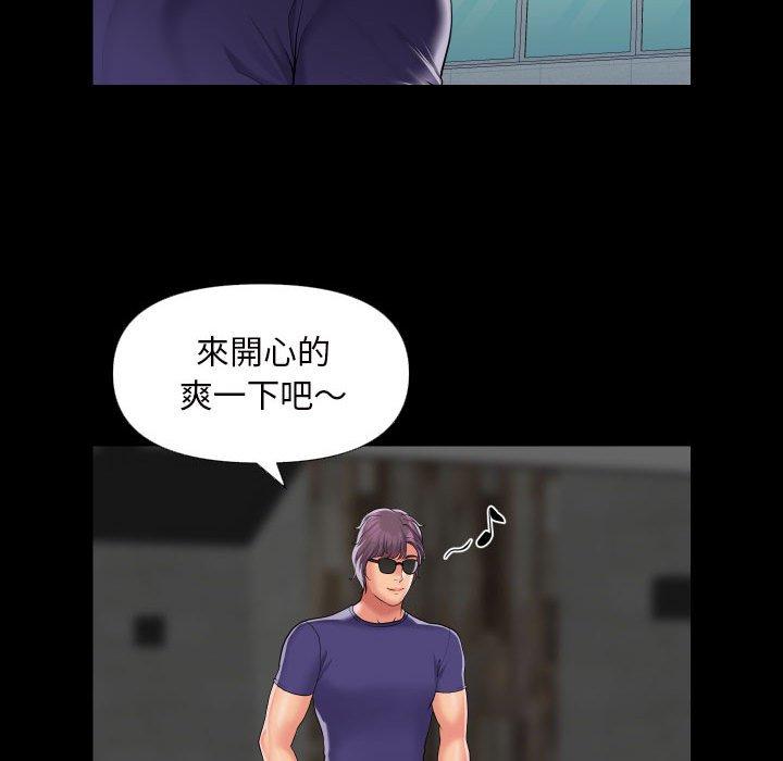 第73话-社区重建协会/敲开你的门-KOI | Art hall（第61张）