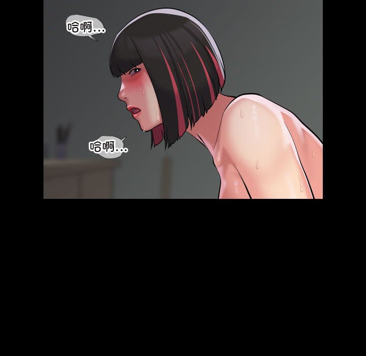 第75话-社区重建协会/敲开你的门-KOI | Art hall（第24张）