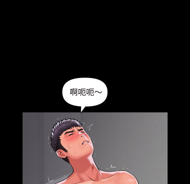 第75话-社区重建协会/敲开你的门-KOI | Art hall（第27张）