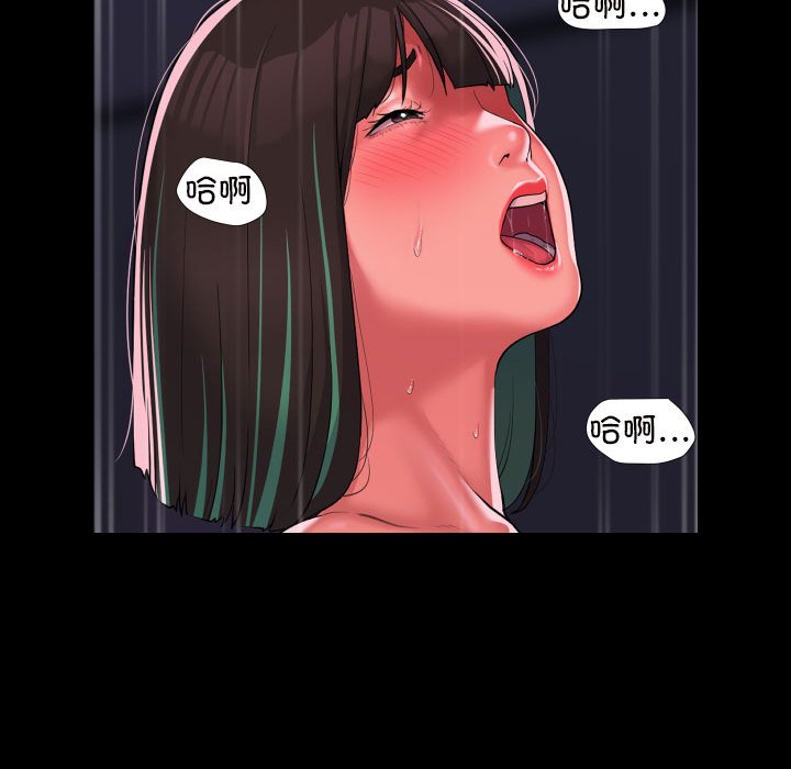 第75话-社区重建协会/敲开你的门-KOI | Art hall（第33张）