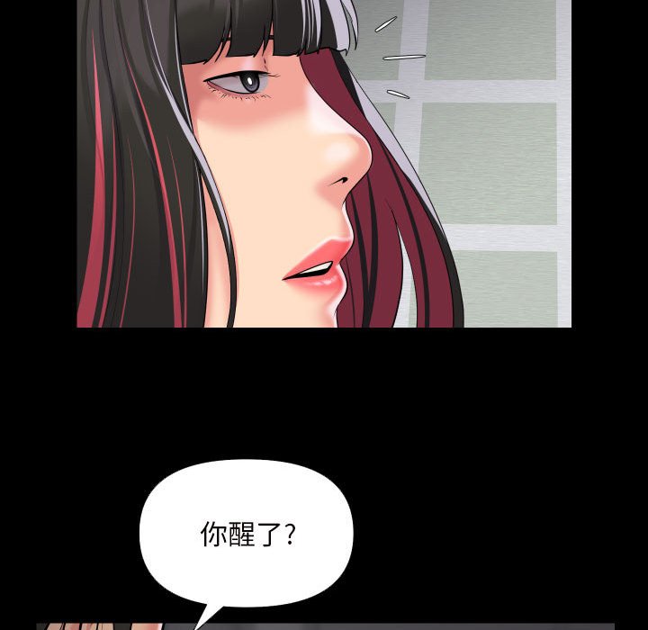 第75话-社区重建协会/敲开你的门-KOI | Art hall（第40张）