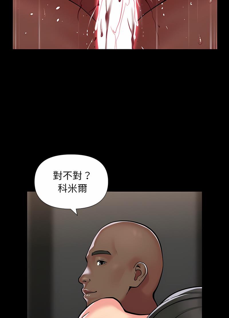 第77话-社区重建协会/敲开你的门-KOI | Art hall（第11张）