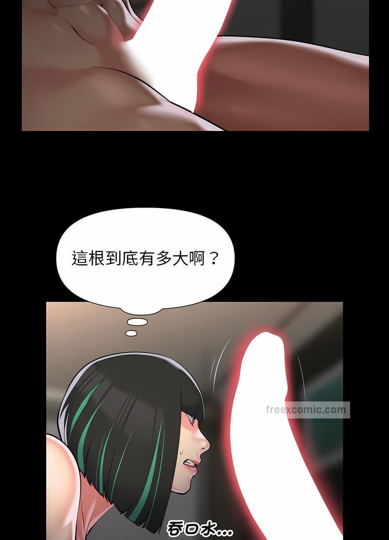 第77话-社区重建协会/敲开你的门-KOI | Art hall（第18张）