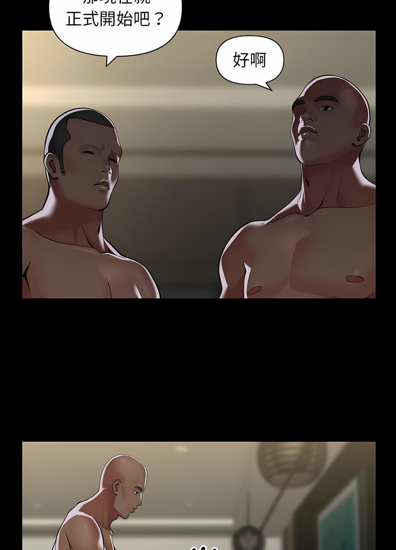 第78话-社区重建协会/敲开你的门-KOI | Art hall（第11张）