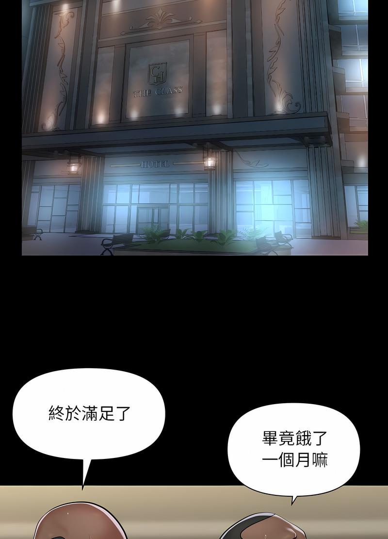 第78话-社区重建协会/敲开你的门-KOI | Art hall（第23张）