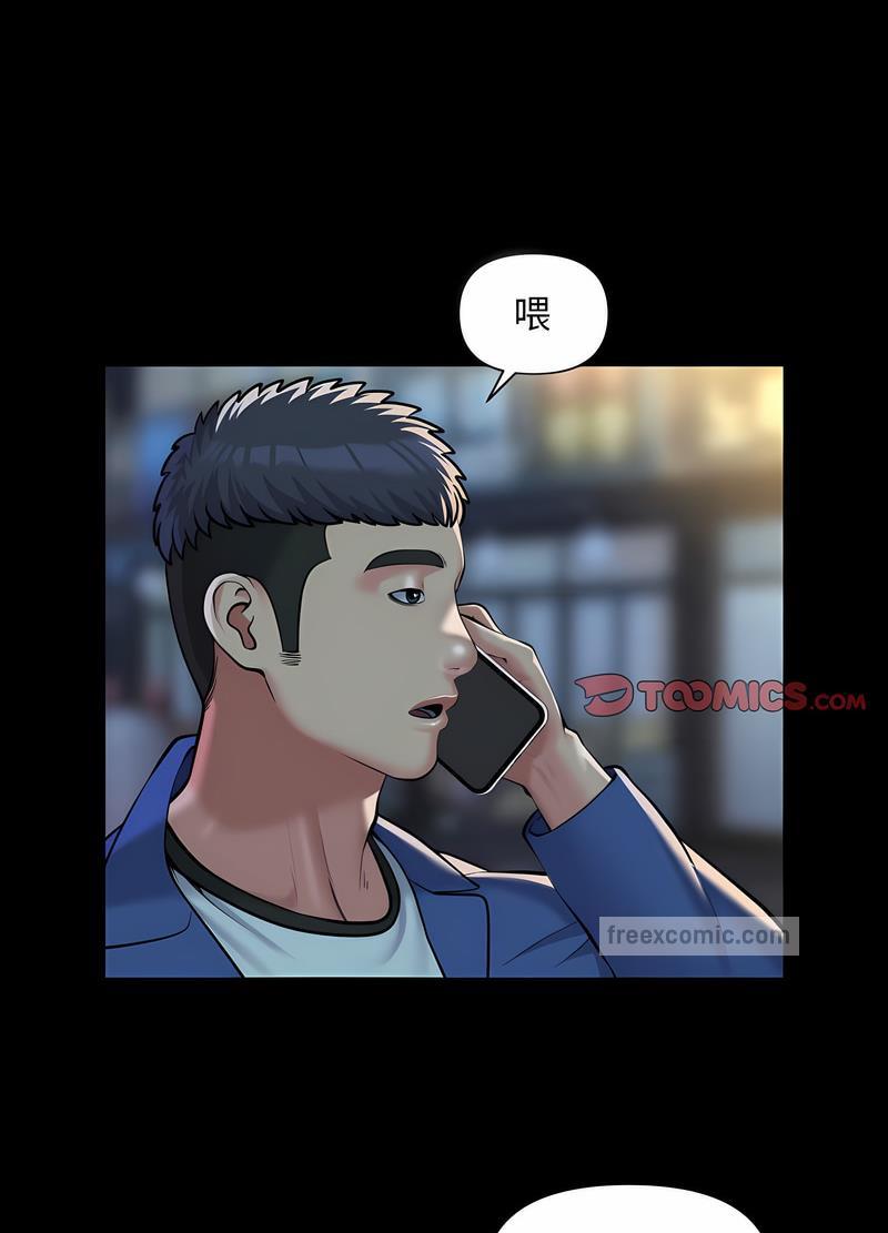 第78话-社区重建协会/敲开你的门-KOI | Art hall（第27张）