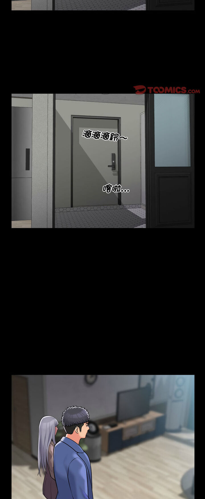 第80话-社区重建协会/敲开你的门-KOI | Art hall（第16张）