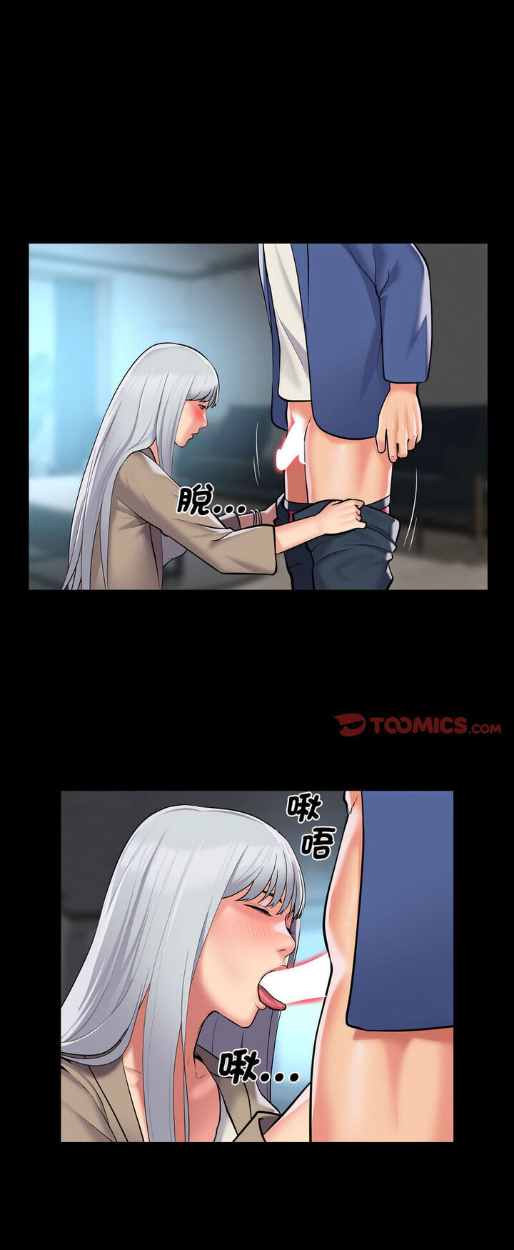 第80话-社区重建协会/敲开你的门-KOI | Art hall（第22张）