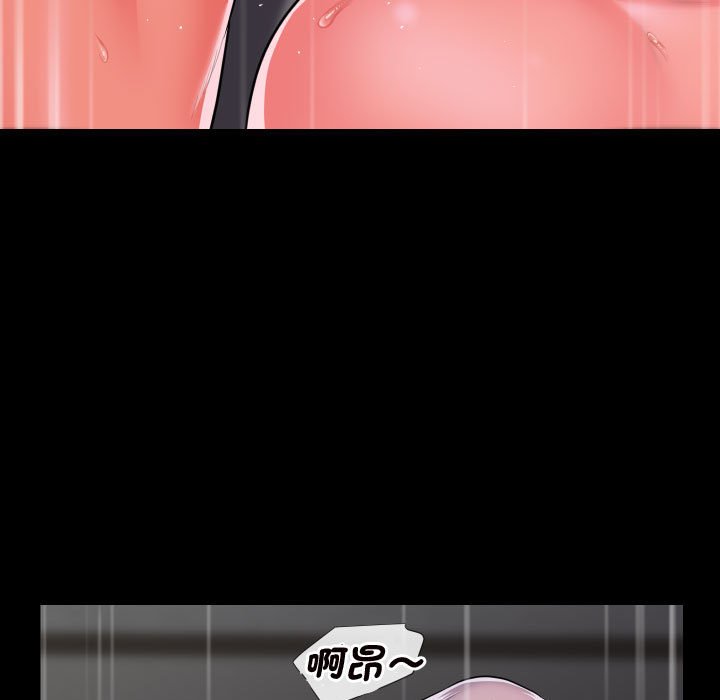 第81话-社区重建协会/敲开你的门-KOI | Art hall（第29张）