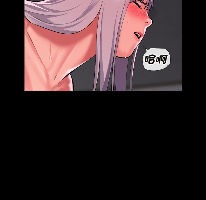 第81话-社区重建协会/敲开你的门-KOI | Art hall（第35张）