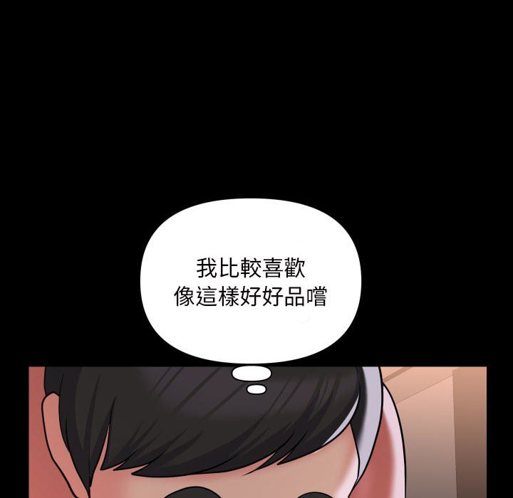 第82话-社区重建协会/敲开你的门-KOI | Art hall（第28张）
