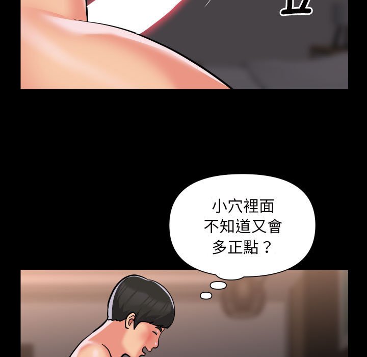 第82话-社区重建协会/敲开你的门-KOI | Art hall（第35张）