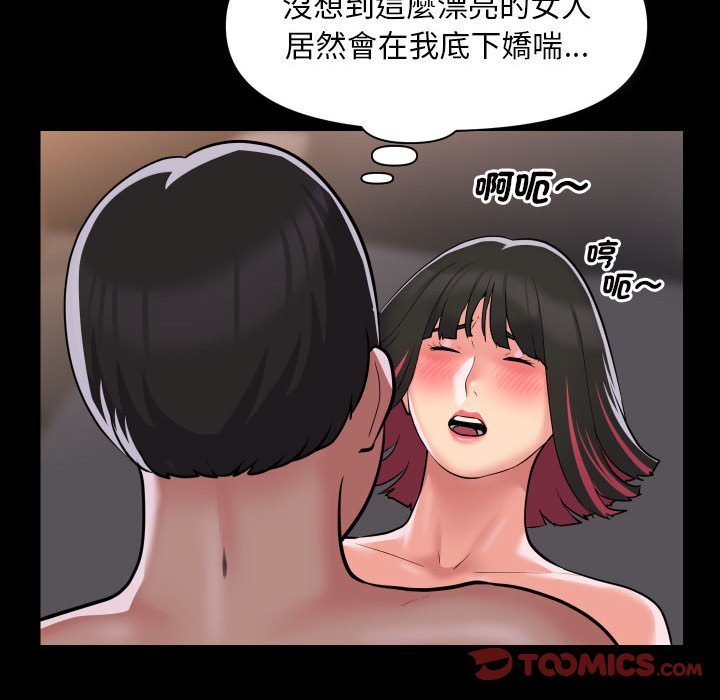 第82话-社区重建协会/敲开你的门-KOI | Art hall（第42张）