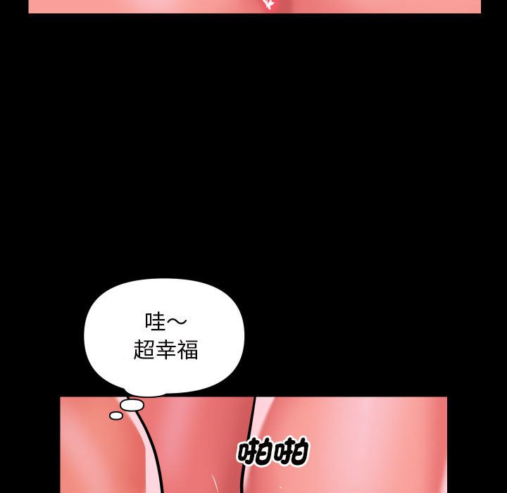 第82话-社区重建协会/敲开你的门-KOI | Art hall（第44张）