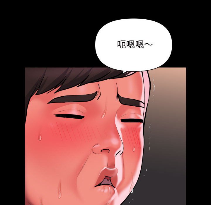 第82话-社区重建协会/敲开你的门-KOI | Art hall（第65张）