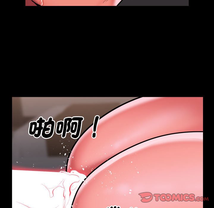 第82话-社区重建协会/敲开你的门-KOI | Art hall（第66张）