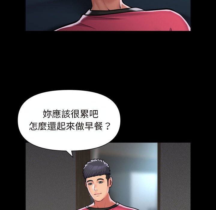 第83话-社区重建协会/敲开你的门-KOI | Art hall（第20张）