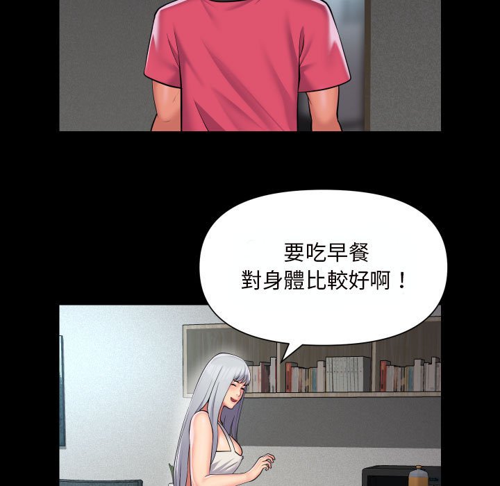 第83话-社区重建协会/敲开你的门-KOI | Art hall（第21张）