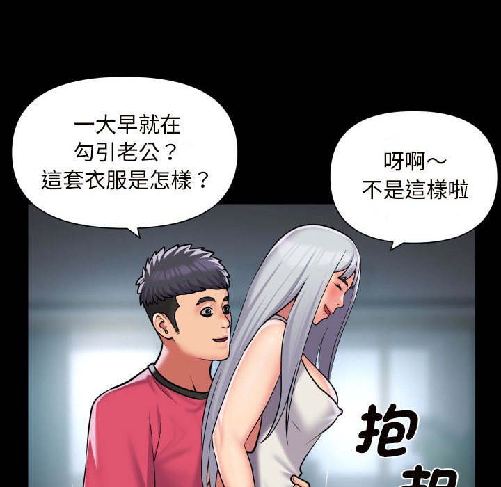 第83话-社区重建协会/敲开你的门-KOI | Art hall（第24张）