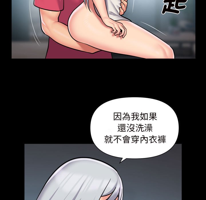 第83话-社区重建协会/敲开你的门-KOI | Art hall（第25张）