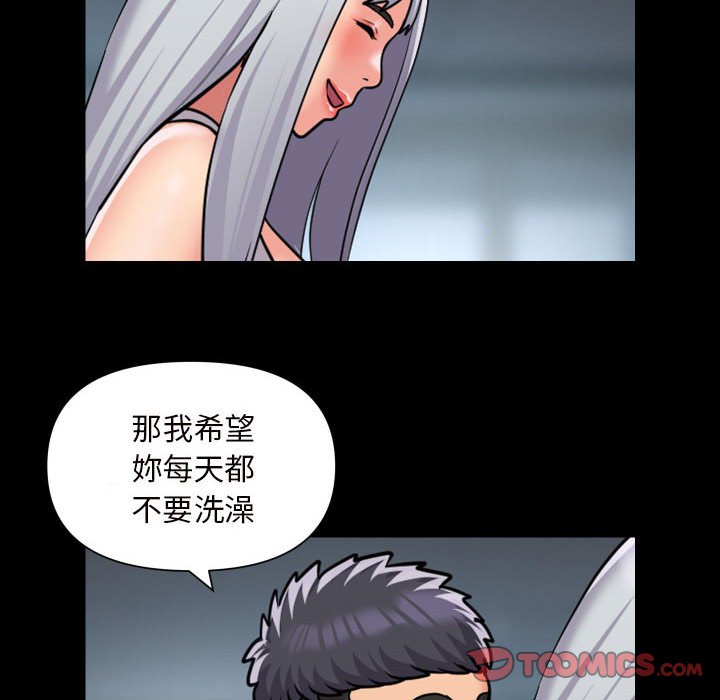 第83话-社区重建协会/敲开你的门-KOI | Art hall（第26张）