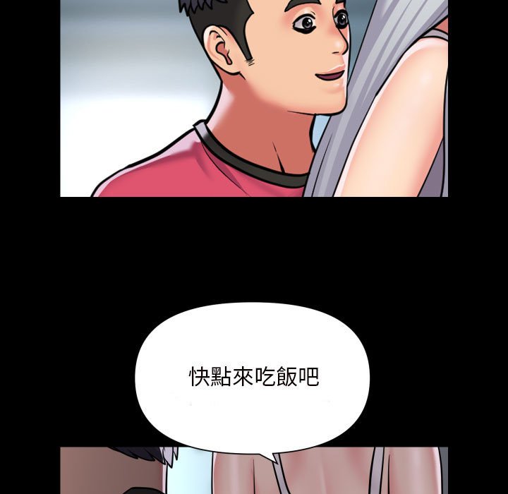 第83话-社区重建协会/敲开你的门-KOI | Art hall（第27张）