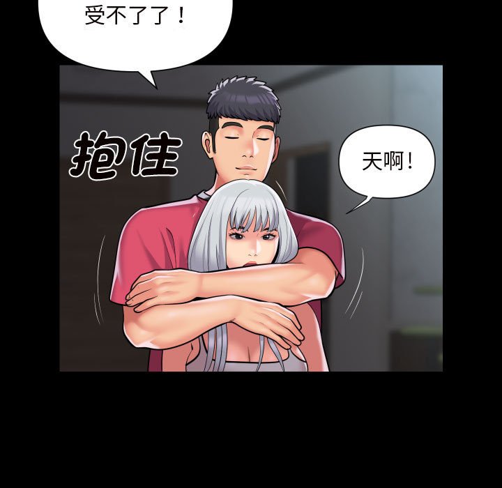 第83话-社区重建协会/敲开你的门-KOI | Art hall（第29张）