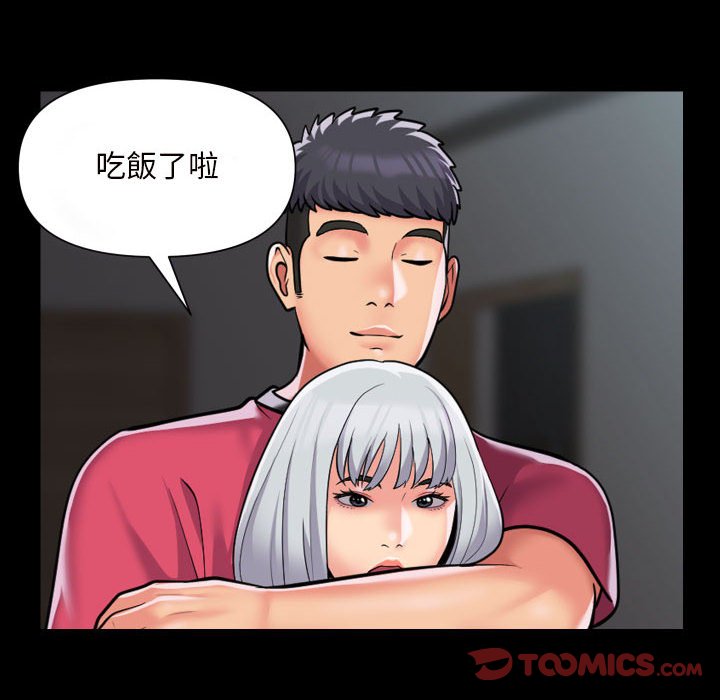 第83话-社区重建协会/敲开你的门-KOI | Art hall（第30张）