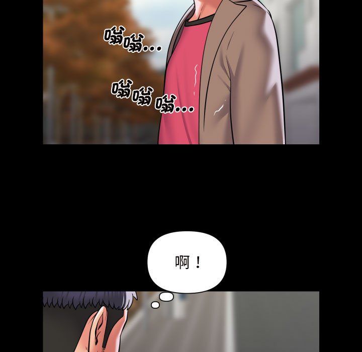 第83话-社区重建协会/敲开你的门-KOI | Art hall（第45张）