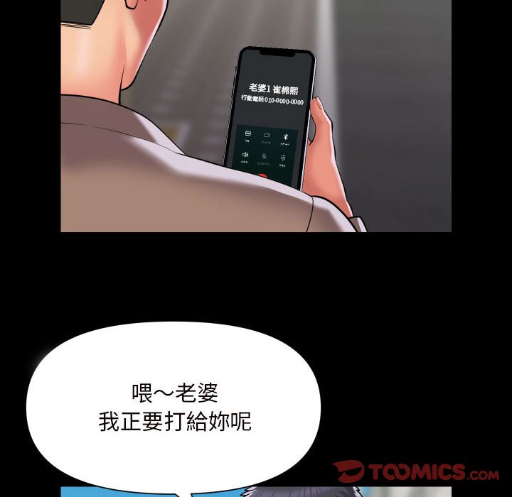 第83话-社区重建协会/敲开你的门-KOI | Art hall（第46张）
