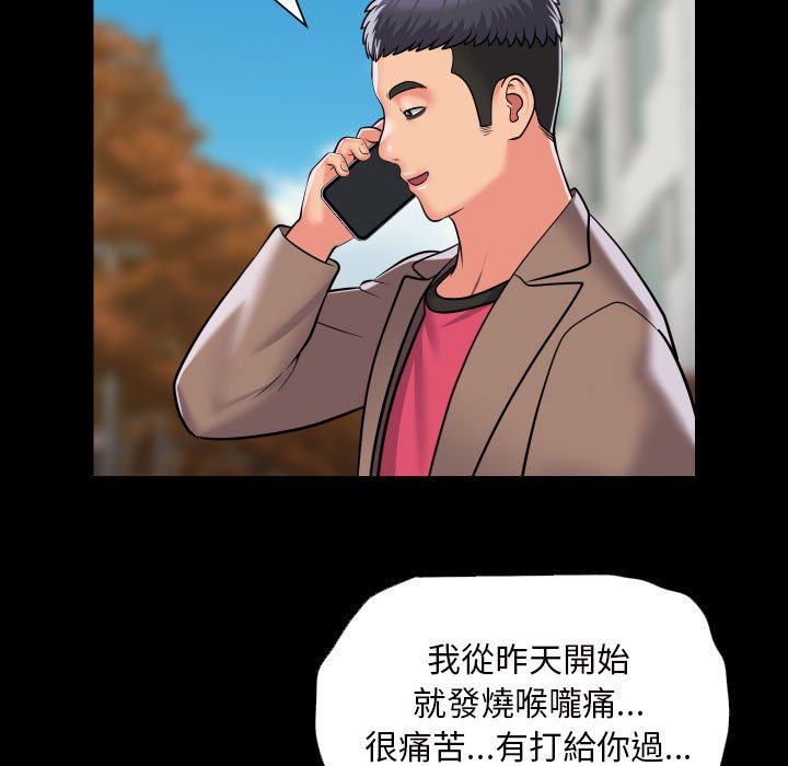第83话-社区重建协会/敲开你的门-KOI | Art hall（第47张）