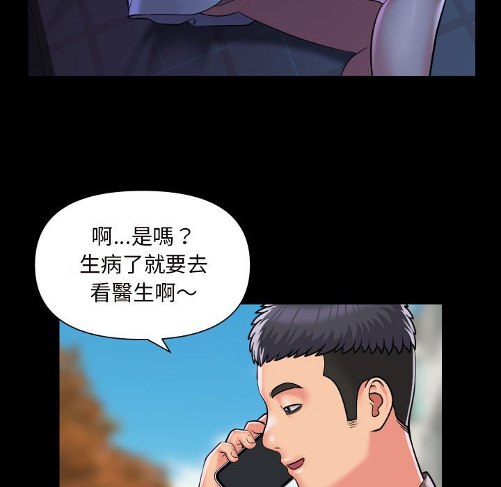 第83话-社区重建协会/敲开你的门-KOI | Art hall（第49张）