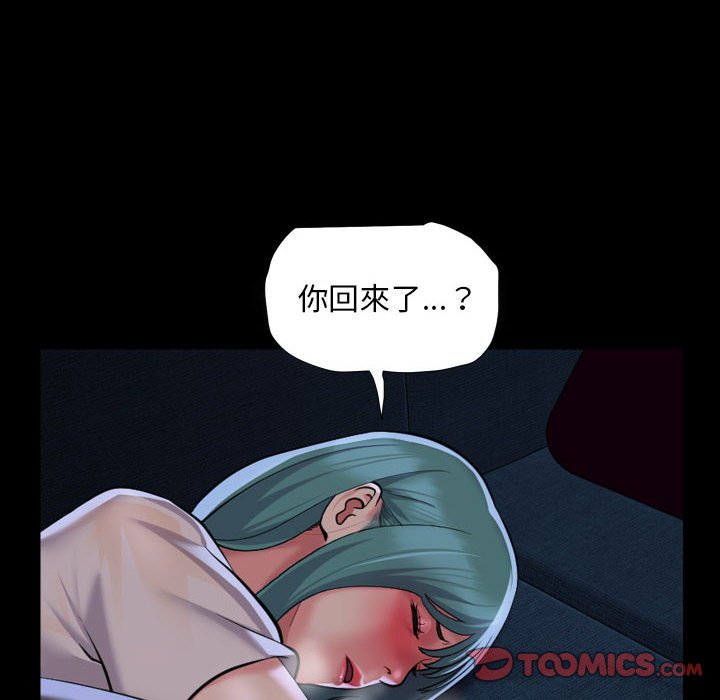 第84话-社区重建协会/敲开你的门-KOI | Art hall（第6张）