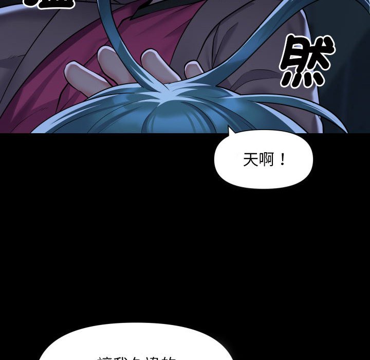第84话-社区重建协会/敲开你的门-KOI | Art hall（第16张）