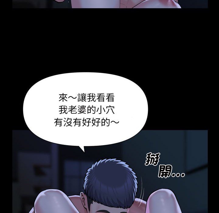 第84话-社区重建协会/敲开你的门-KOI | Art hall（第19张）