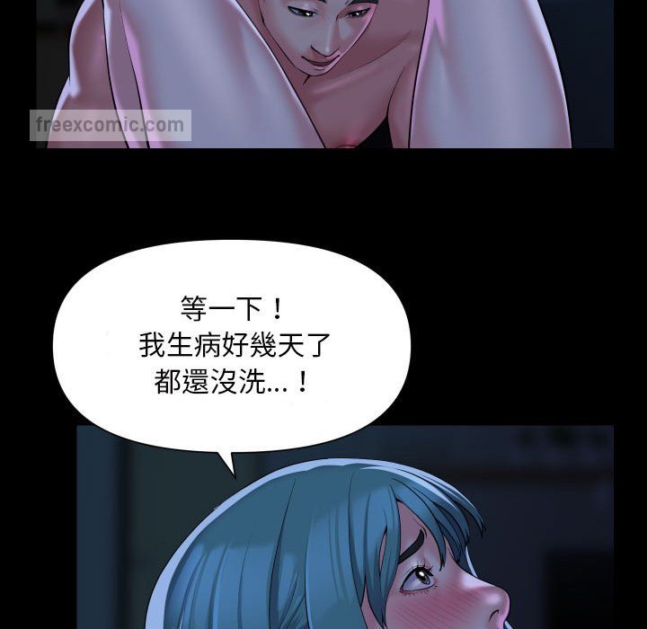 第84话-社区重建协会/敲开你的门-KOI | Art hall（第20张）