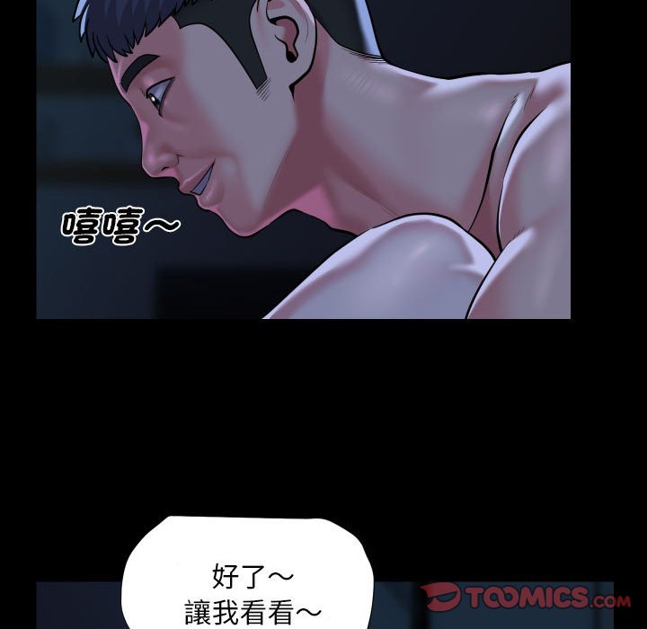 第84话-社区重建协会/敲开你的门-KOI | Art hall（第22张）