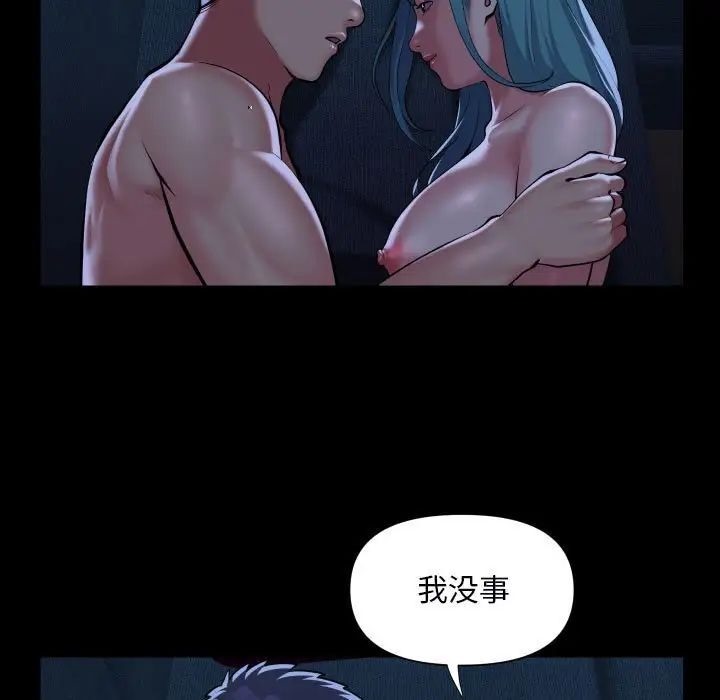 第85话-社区重建协会/敲开你的门-KOI | Art hall（第9张）