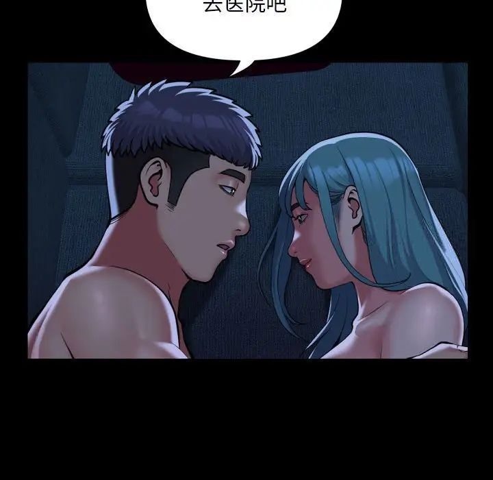 第85话-社区重建协会/敲开你的门-KOI | Art hall（第11张）