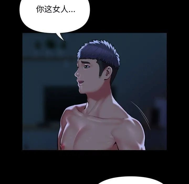 第85话-社区重建协会/敲开你的门-KOI | Art hall（第17张）