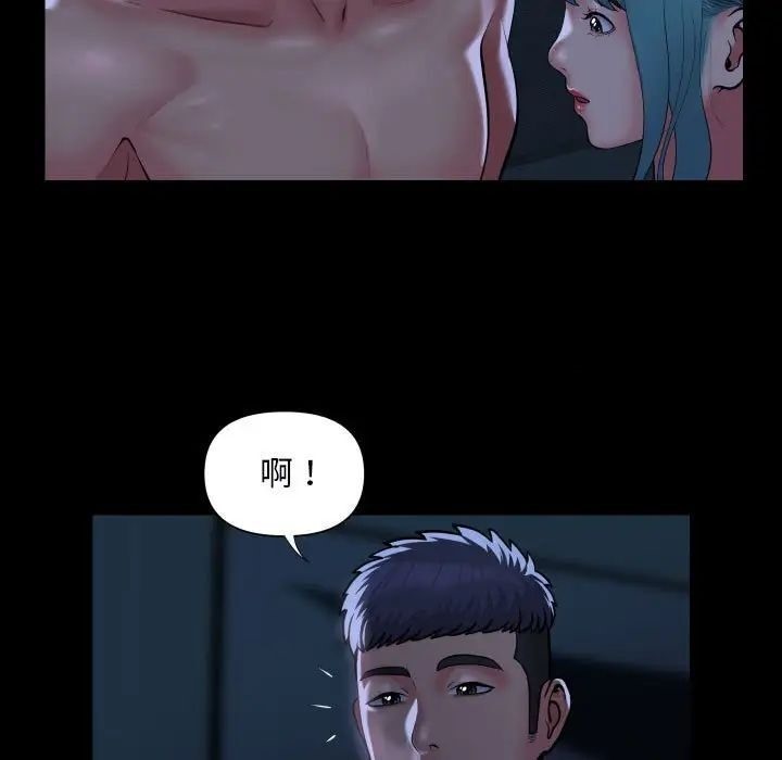 第85话-社区重建协会/敲开你的门-KOI | Art hall（第21张）