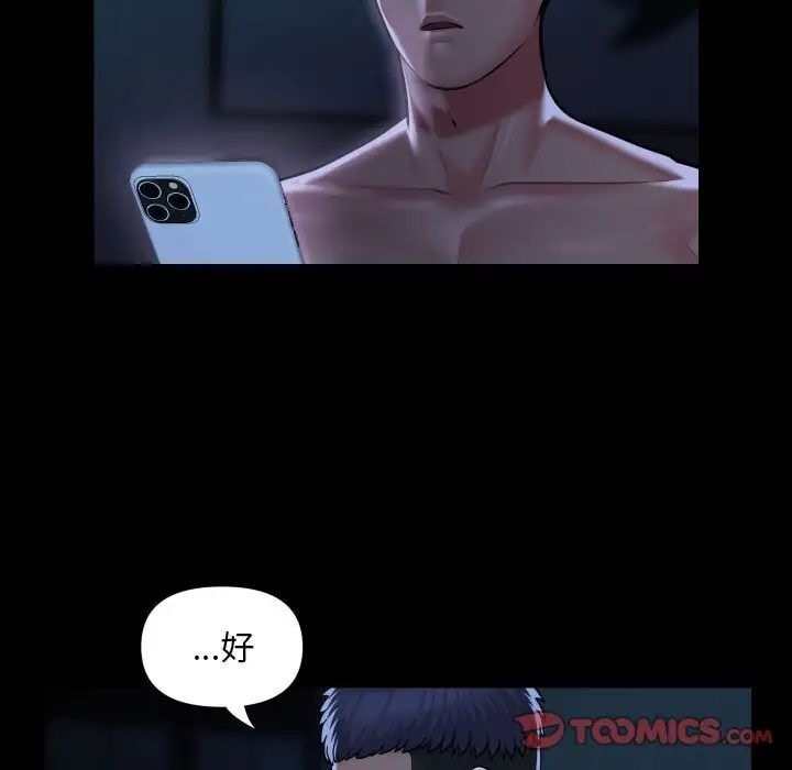 第85话-社区重建协会/敲开你的门-KOI | Art hall（第22张）