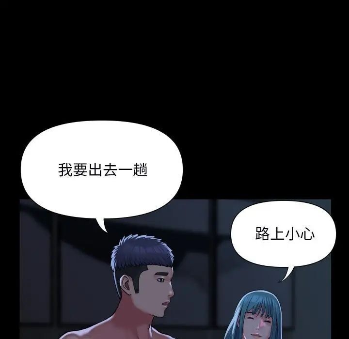 第85话-社区重建协会/敲开你的门-KOI | Art hall（第25张）